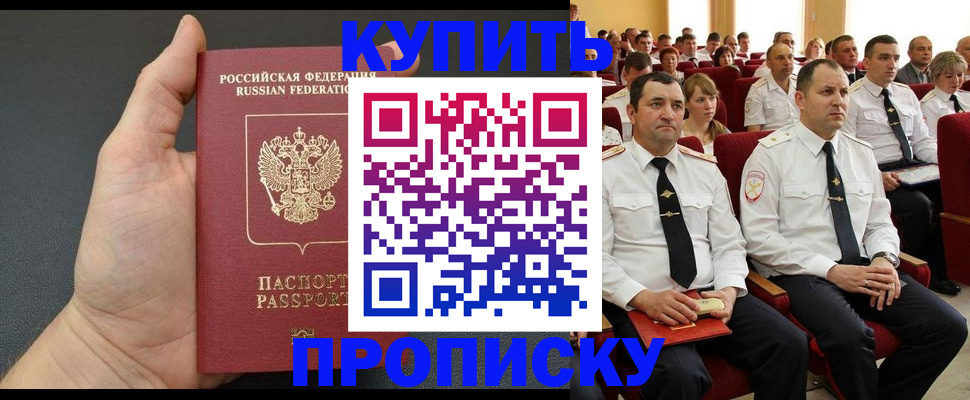 временная регистрация поиск в Кондрово